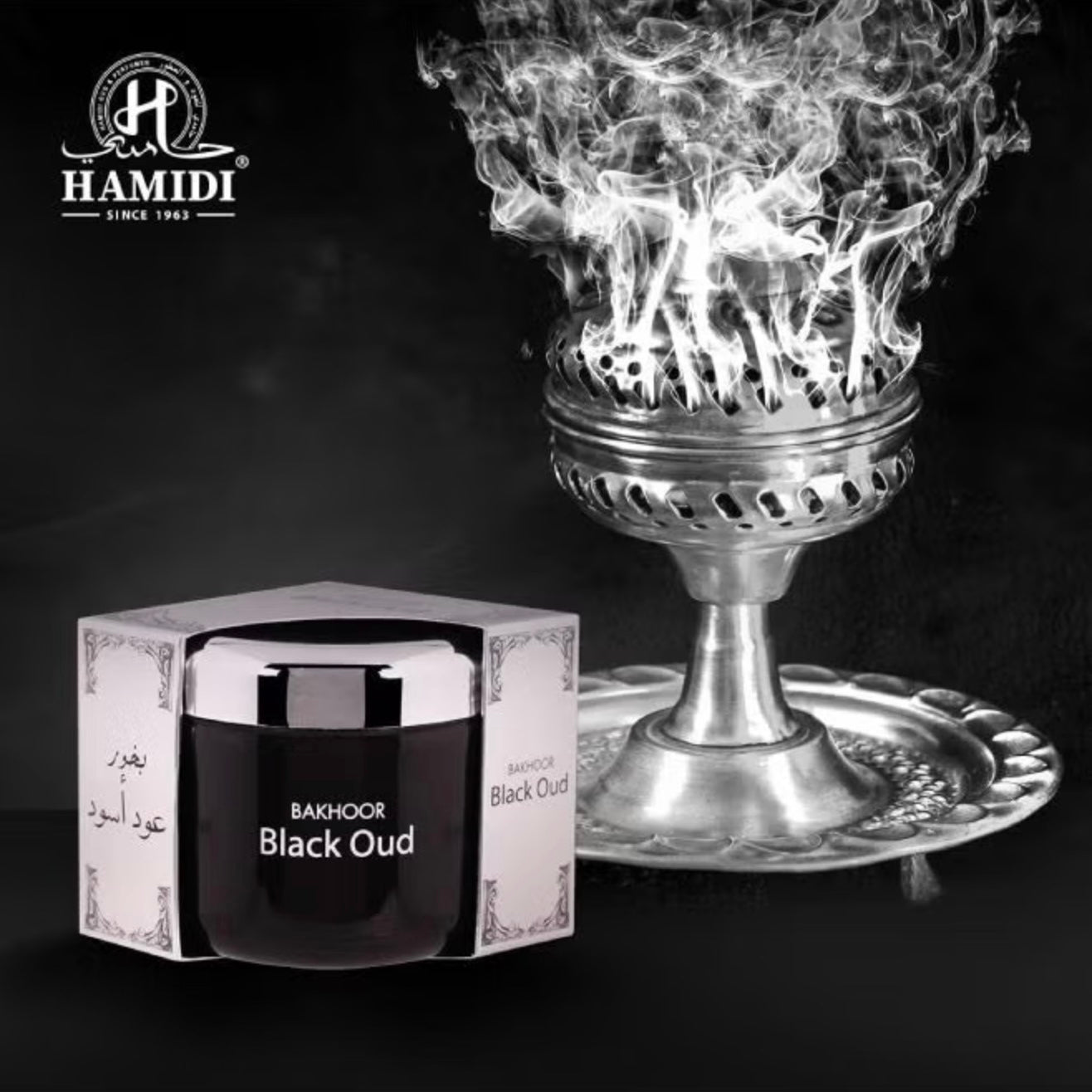 Hamidi Black Oud 100% Pure Oriental Bakhoor