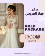Gold bridal package